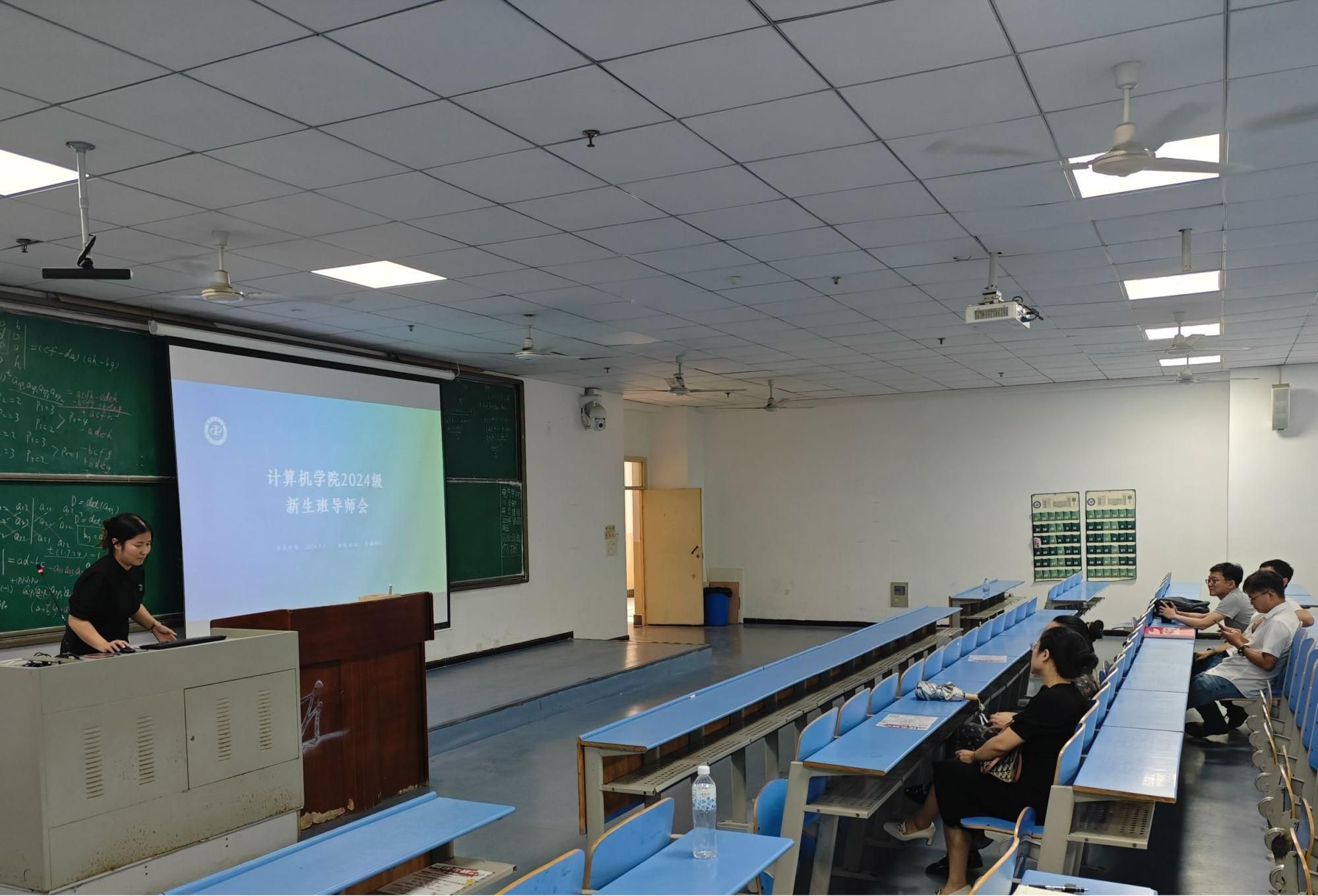 beat365在线唯一官网召开2024级新生班导师、班导师助理培训会