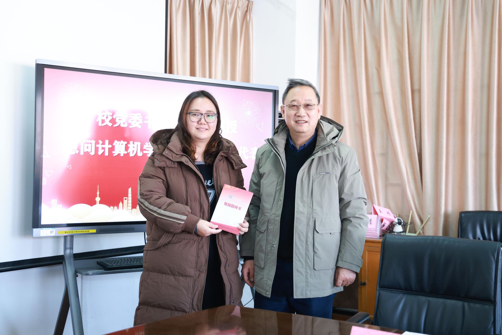 校党委书记彭育园慰问beat365教职工